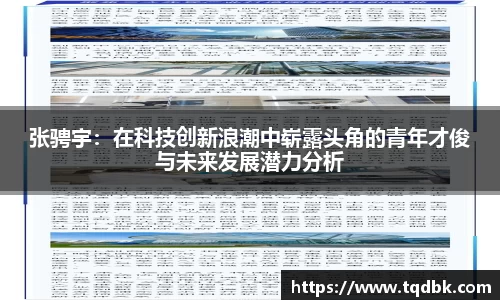 竞技宝电竞官网